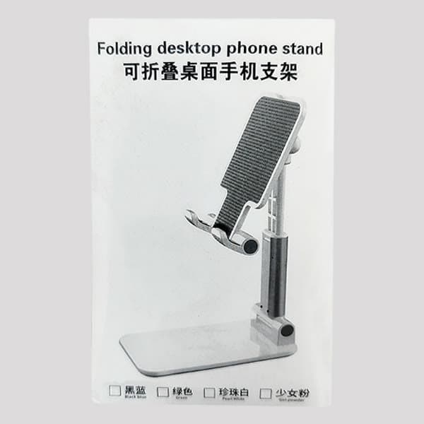 Folding Desktop Phone Stand