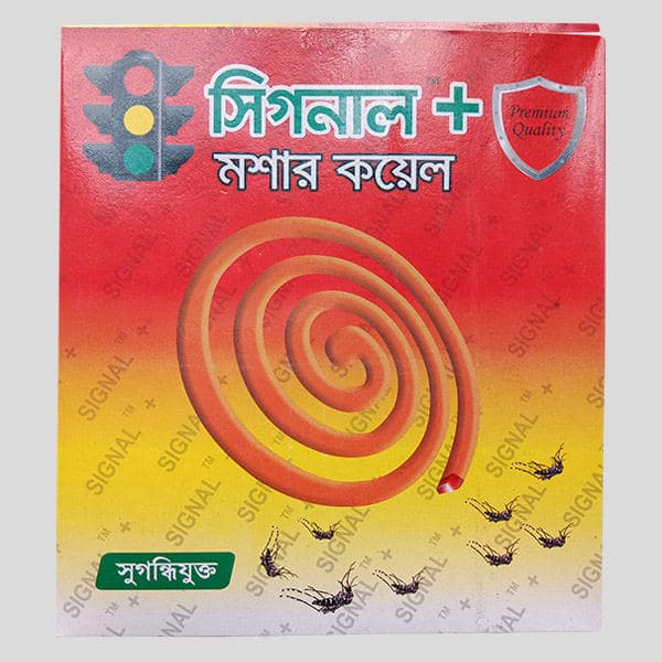 Signal + Mosquito Coil (সিগনাল + মশার কয়েল)