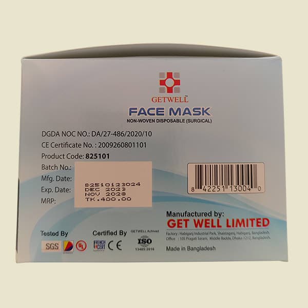 GETWELL Face Mask (Non-Woven) 50Pcs