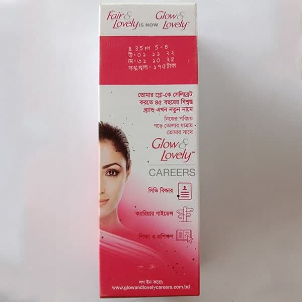 Glow & Lovely Advanced Multivitamin Cream 50gm