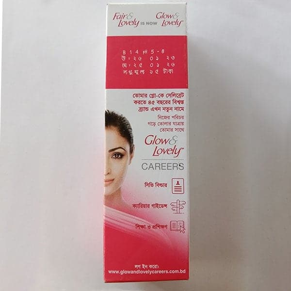 Glow & Lovely Advanced Multivitamin Cream 25gm